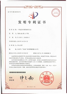 一种延迟可调的编码方法