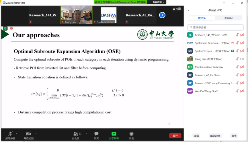 图2 黎文彬同学在作论文报告