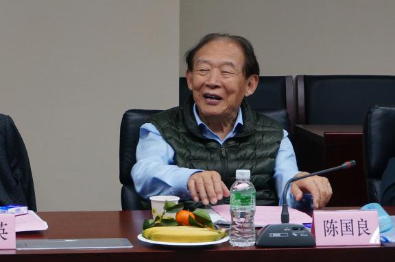 国良院士主持会议