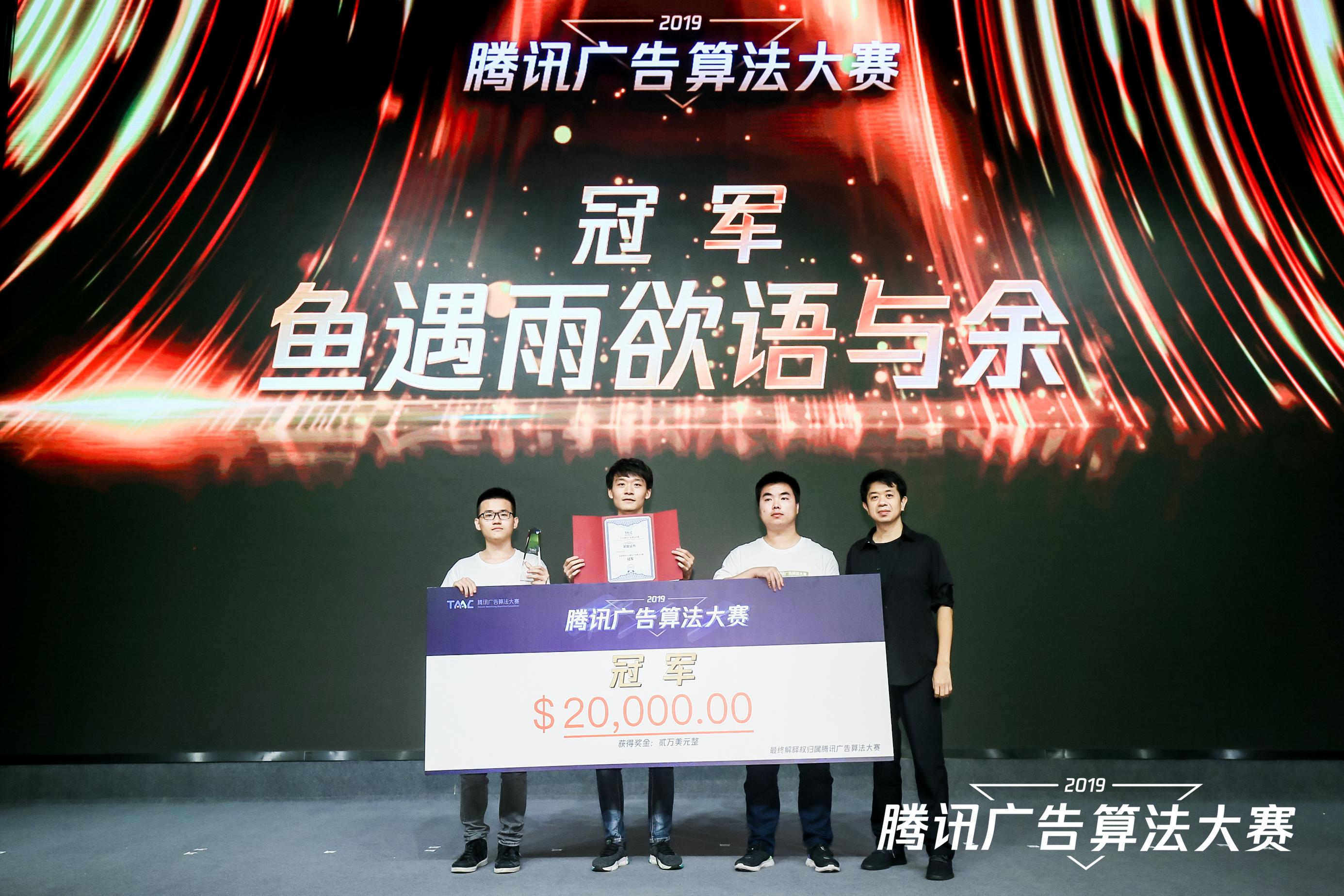 郭达雅（左一）所在冠军队伍合影