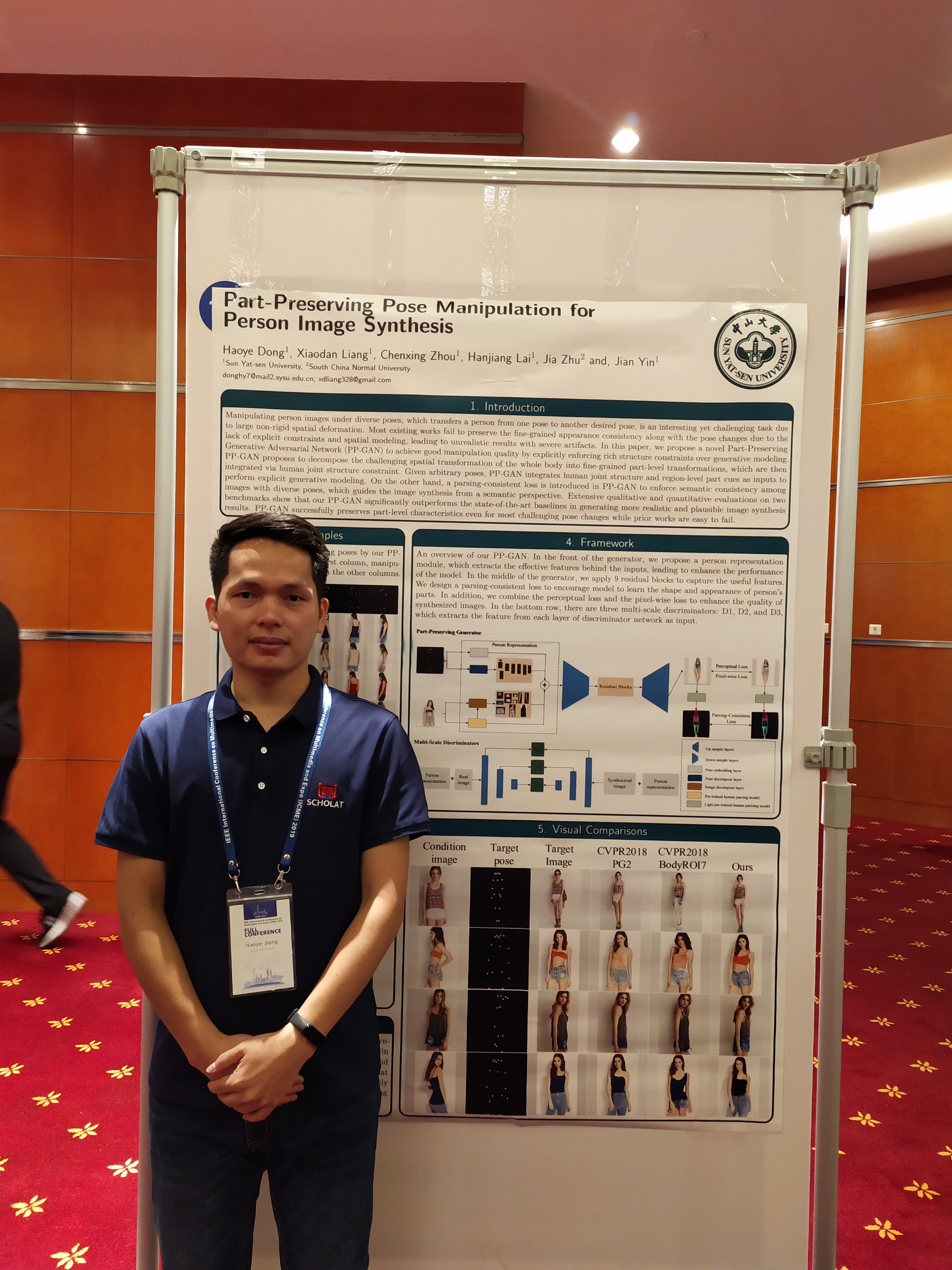 图2，实验室同学海报展示环节