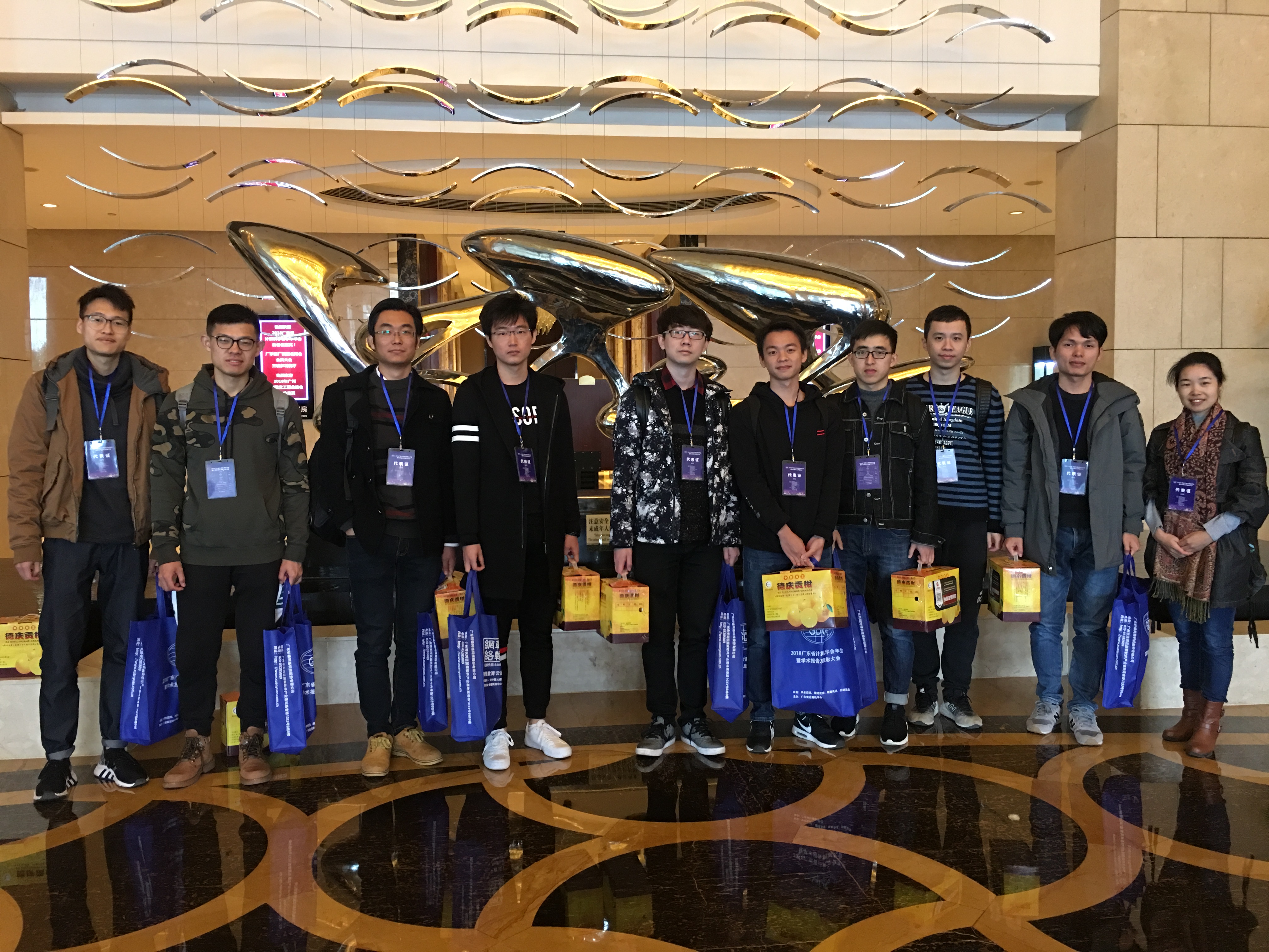 部分实验室学生参会代表