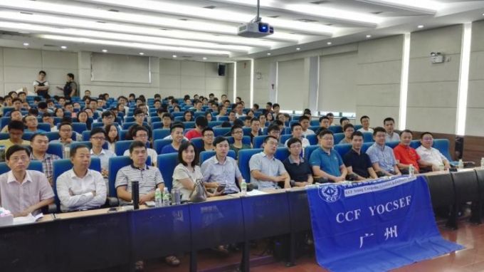 图10：与会嘉宾合影