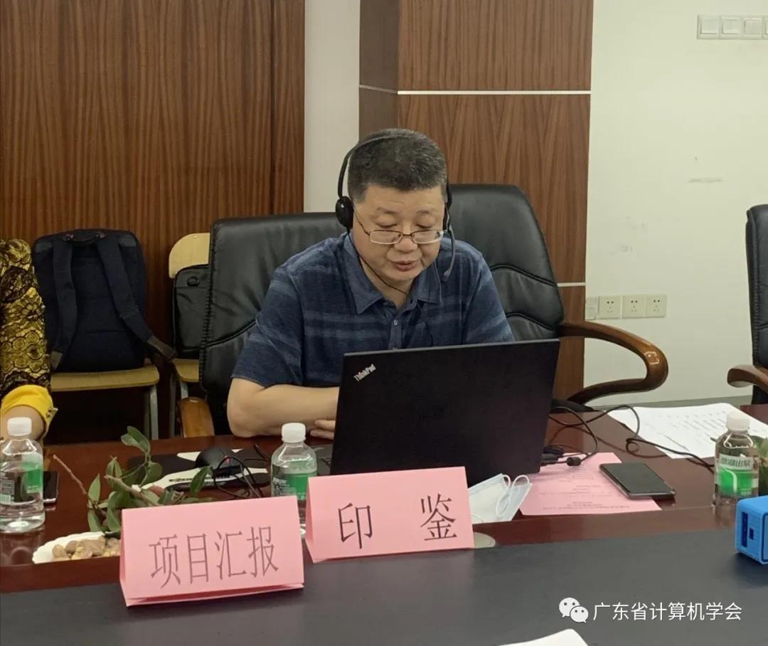 实验室印鉴教授介绍项目情况