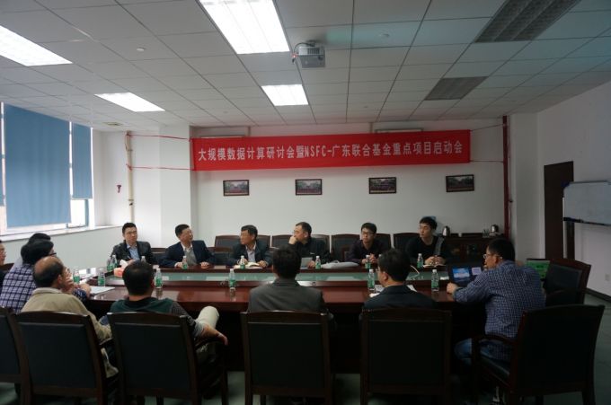 图1. 与会人员在热烈讨论交流