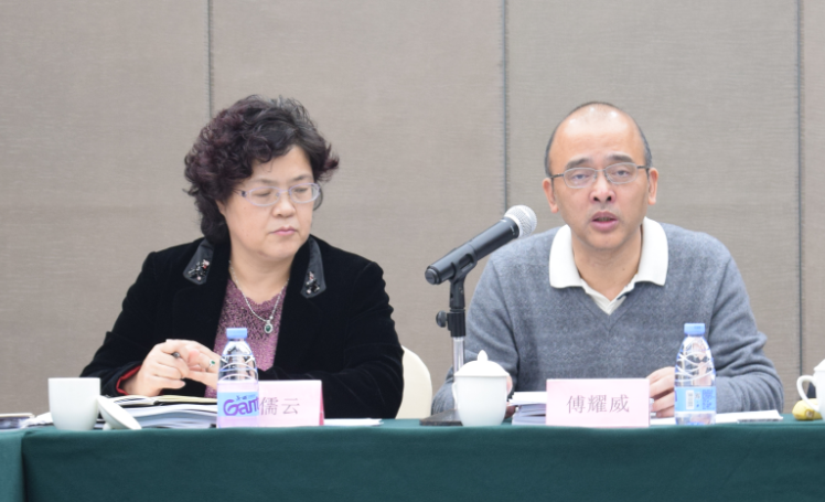 傅耀威处长开场致辞