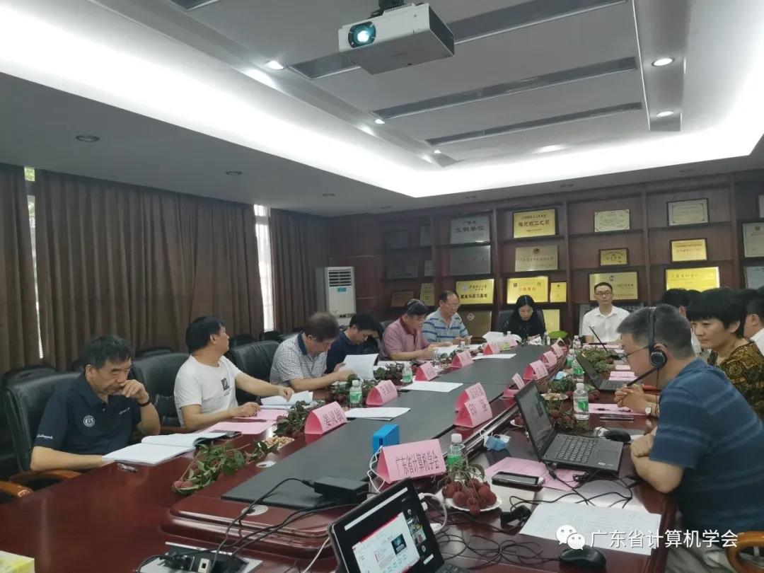 评价会广州现场