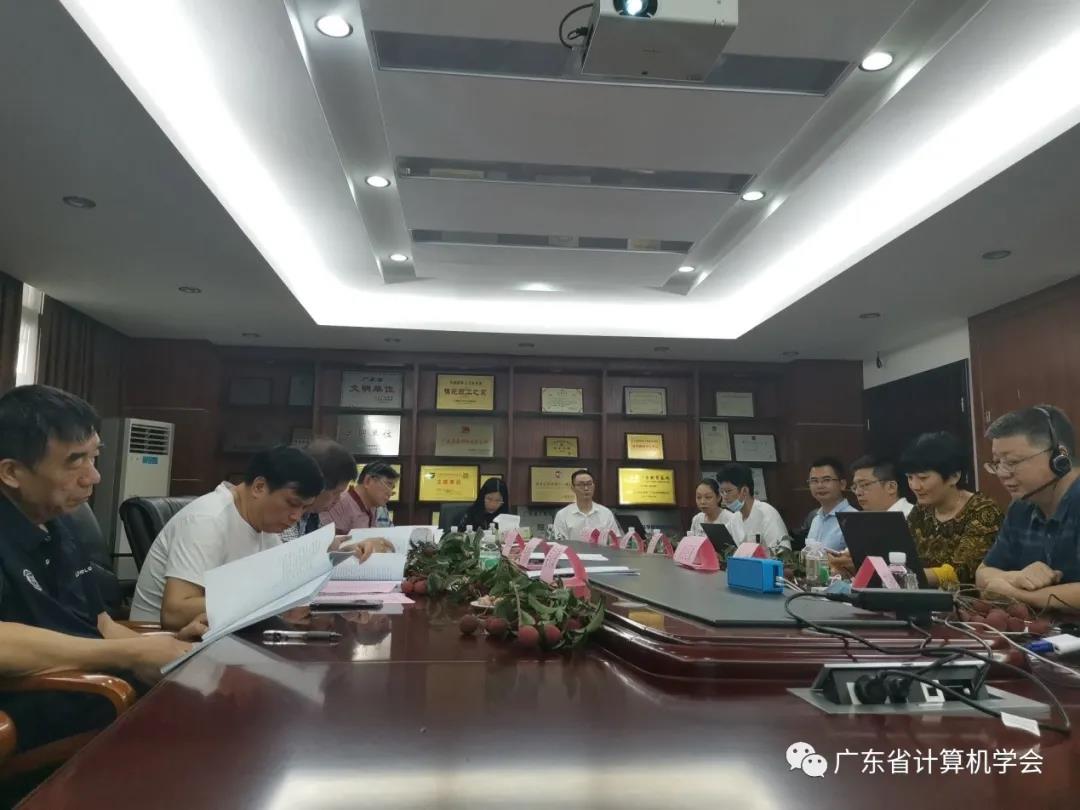 评价会广州现场