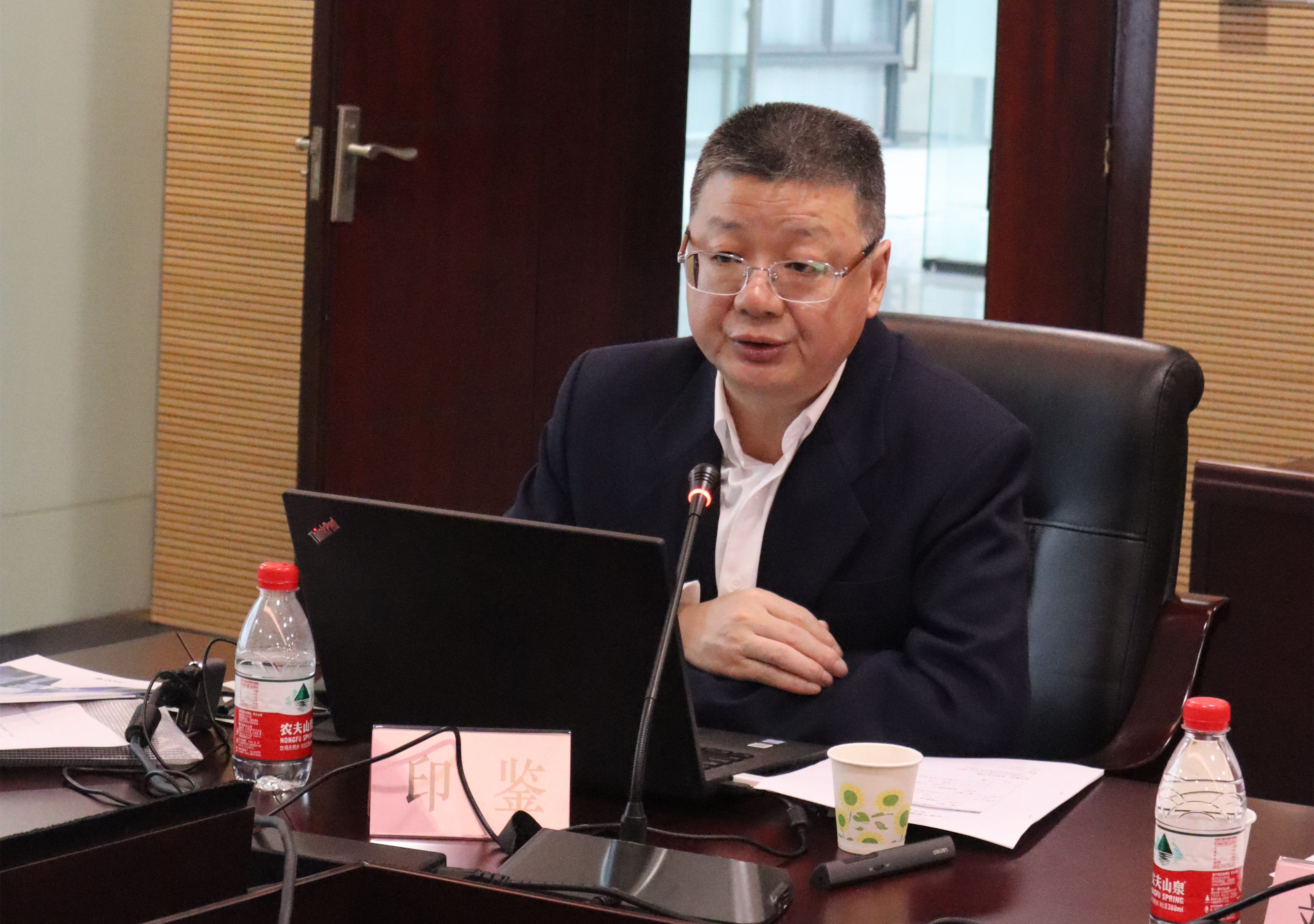 实验室主任印鉴教授进行2020年度工作报告