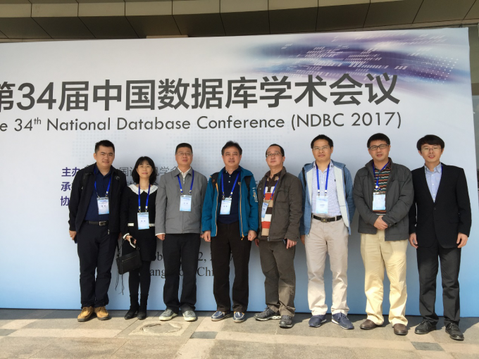 部分广东参会代表