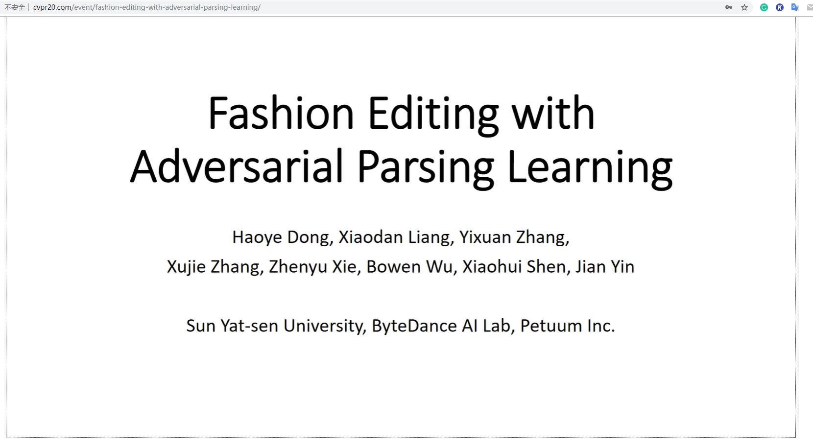 图3，实验室同学虚拟展示环节