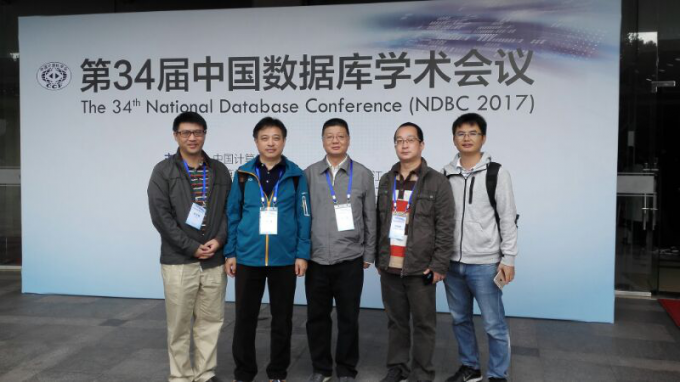 部分广东参会代表