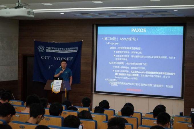 图4：国防科技大学永利集团3044官网助理研究员史佩昌做报告