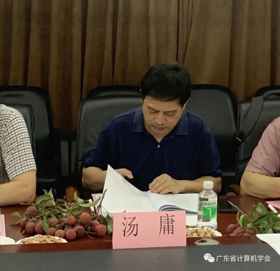 华南师范大学汤庸教授担任评委会副主任委员