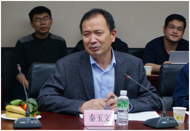 秦玉文常务副主任致辞