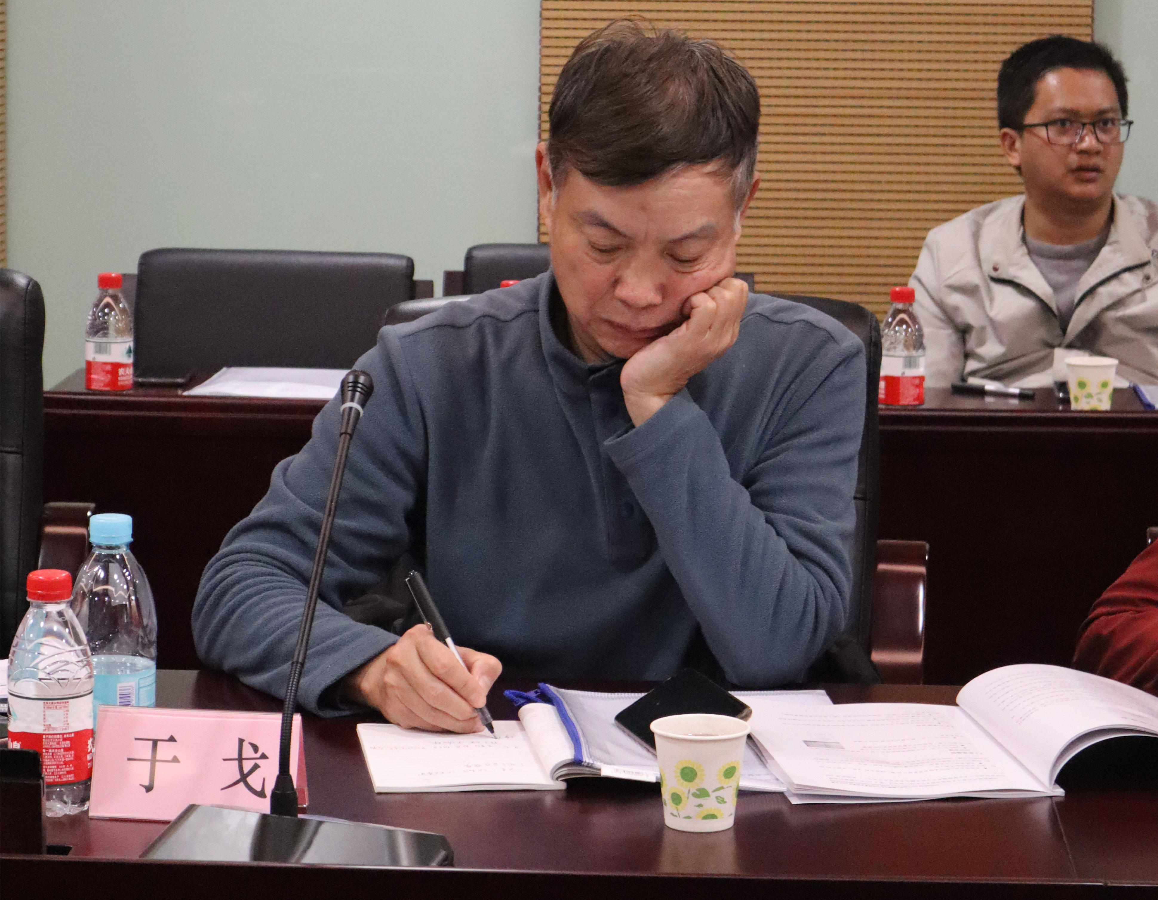 于戈教授会上指导工作