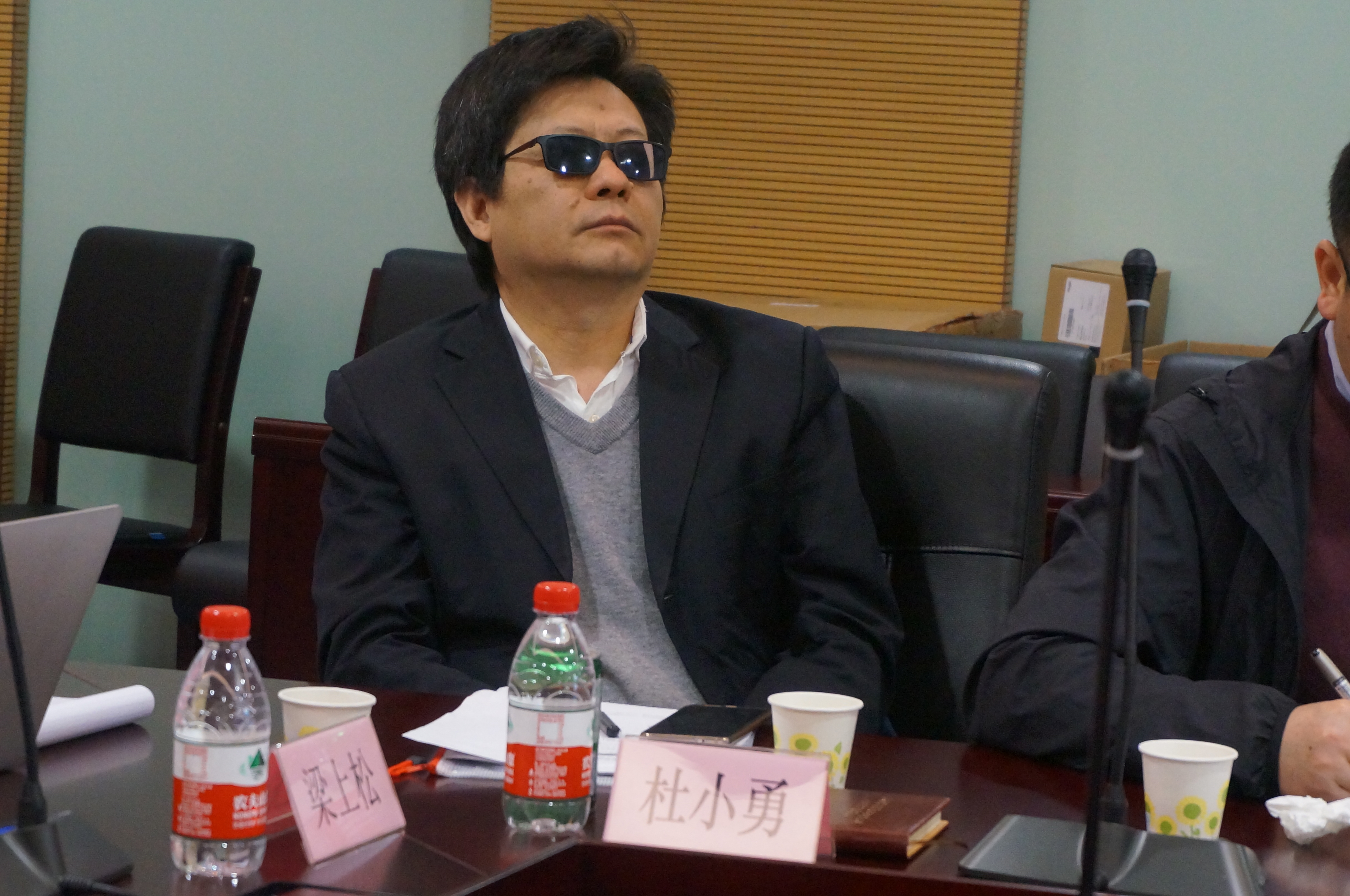 学术委员会特邀专家杜小勇教授会上提出建议