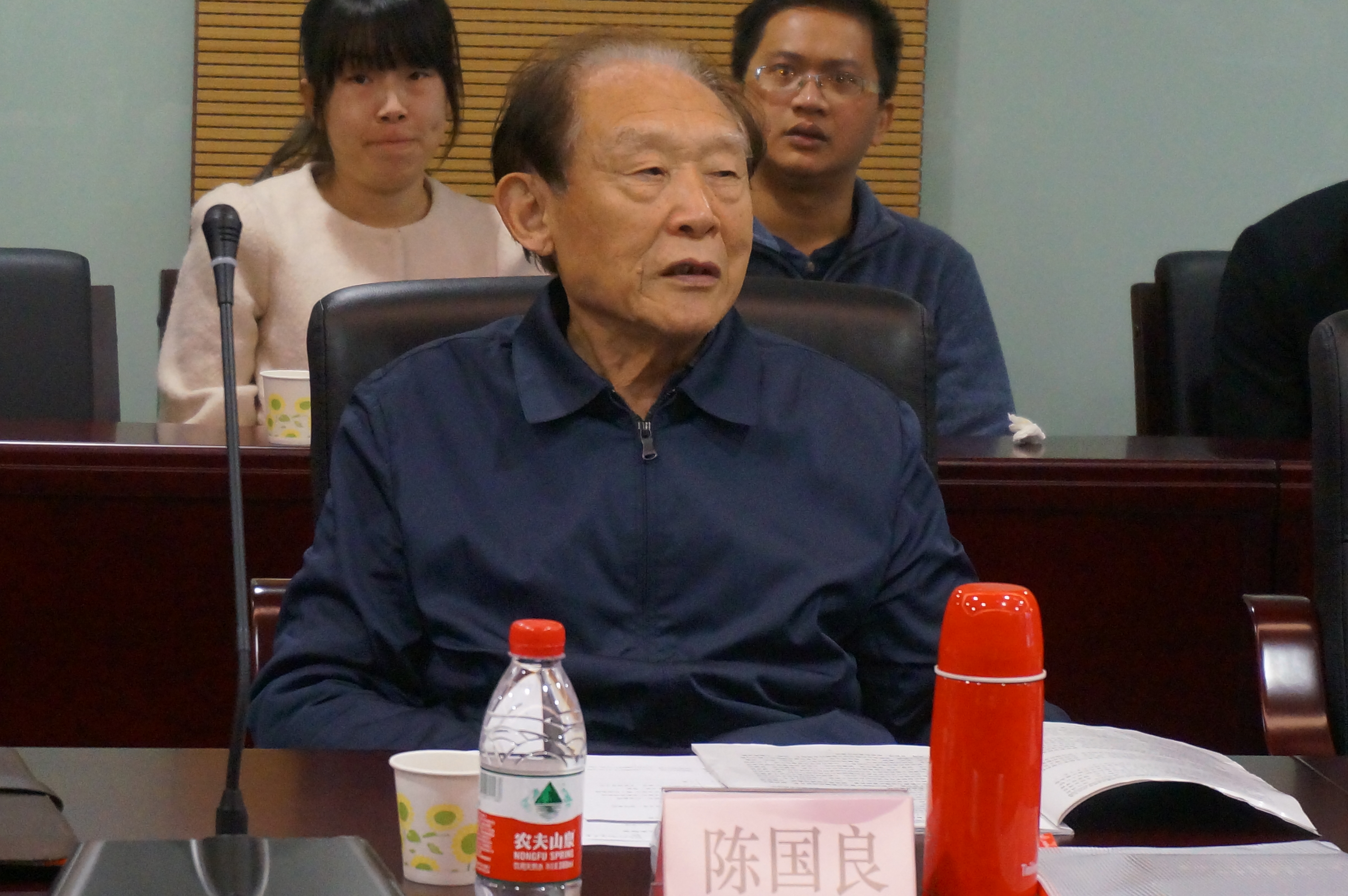 学术委员会主任陈国良院士主持会议