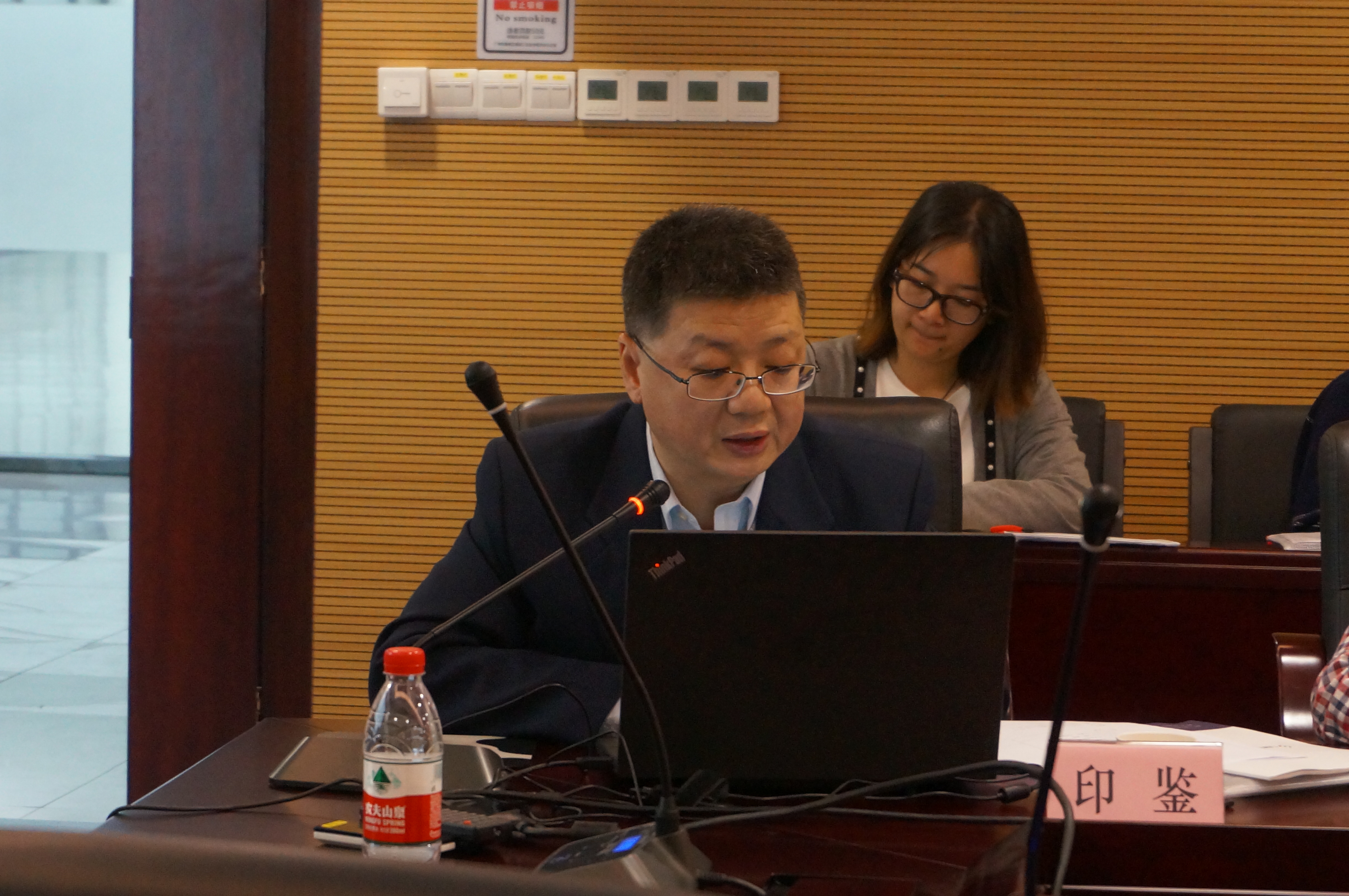 实验室主任印鉴教授进行2018年度工作报告