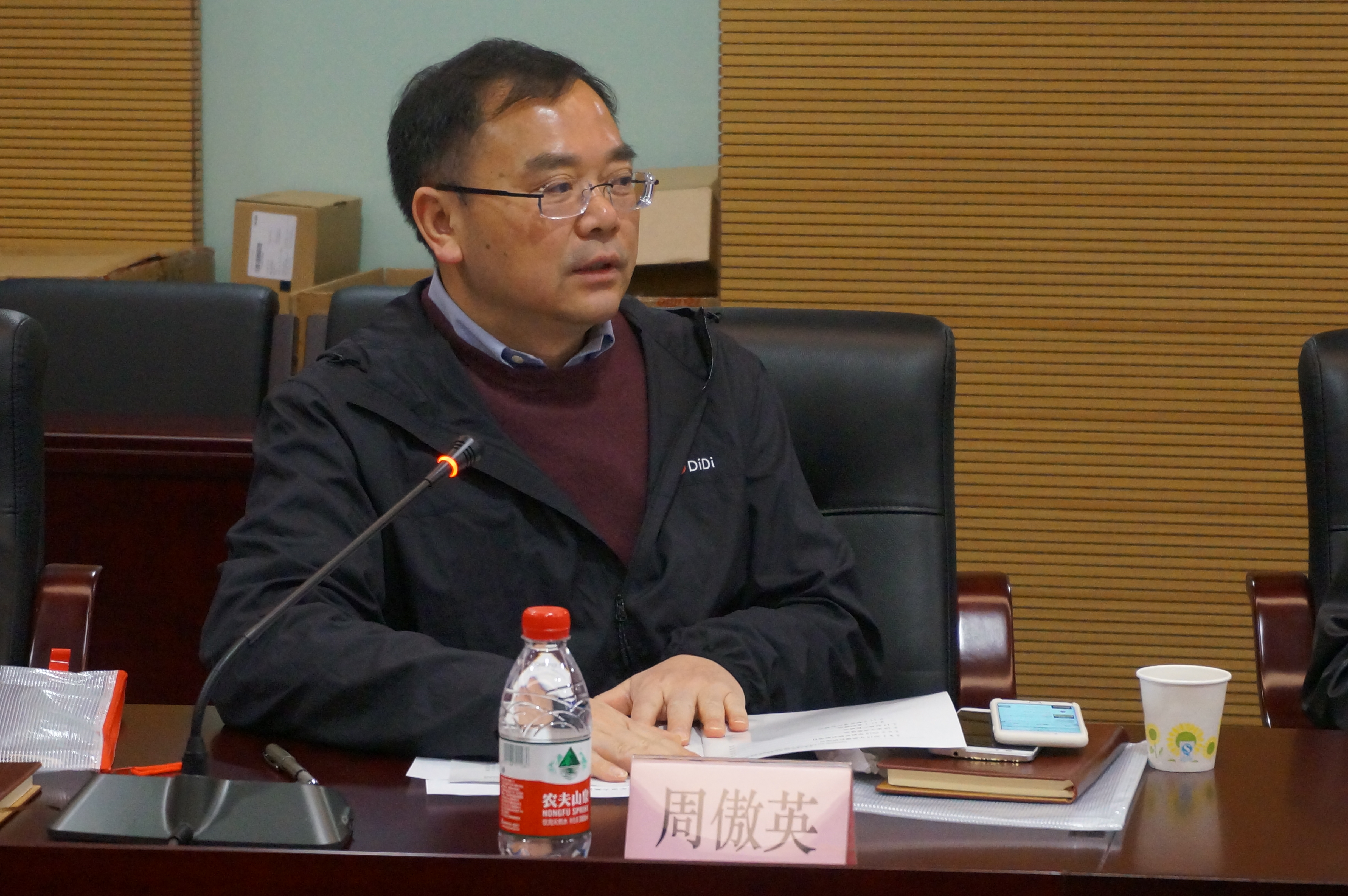 周傲英教授会上指导工作