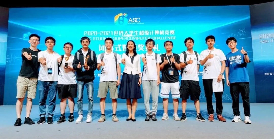 我院学子在ASC20-21世界大学生超级计算机竞赛中创造新的世界纪录并获得最高计算性能奖和一等奖